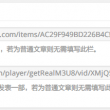 words什么意思英语怎么读出来